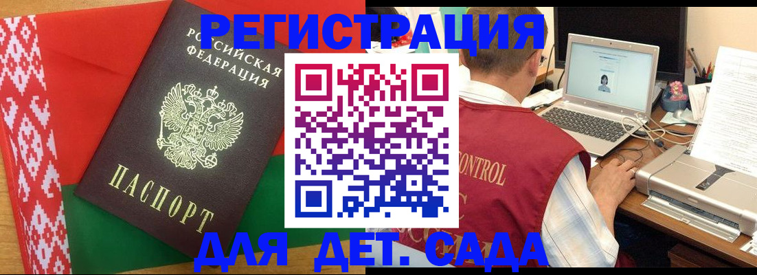 прописка для кредита в Усть-Джегуте